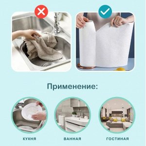 MIOKI Салфетки из нетканого полотна OTTINO в рулоне 280*245