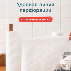 Салфетки из нетканого полотна OTTINO в рулоне 280*245