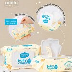 Детские влажные салфетки MIOKI 100 шт(200*150)