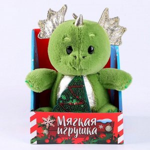 Мягкая игрушка на новый год «Дракоша с ёлкой»