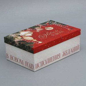 Набор подарочных коробок 3 в 1 «С Новым годом, 26 х 17 х 10 ‒ 32.5 х 20 х 12.5 см