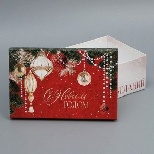 Набор подарочных коробок 3 в 1 «С Новым годом, 26 х 17 х 10 ‒ 32.5 х 20 х 12.5 см