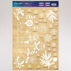 Наклейки на окна многоразовые «Новый год: Ёлочные игрушки», 33 х 50 см