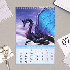 Календарь на пружине без ригеля "Символ года - 3" 2024 год, 17х25 см