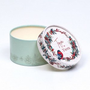 Коробка «Тепла и уюта» завальцованная без окна 13?8.5 см