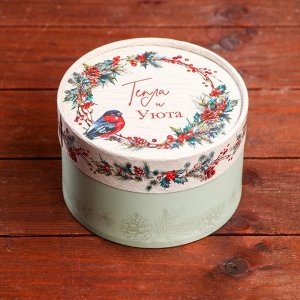 Коробка «Тепла и уюта» завальцованная без окна 13?8.5 см