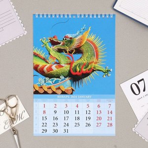 Календарь на пружине без ригеля "Символ года - 1" 2024 год, 17х25 см