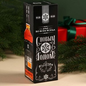 Чай чёрный «С Новым годом», 50 г (18+)