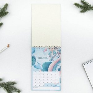 Календарь на ригеле «Сказочного нового года», 15 х 23 см
