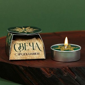 Свеча чайная «Изумрудная сказка», без аромата, d = 4 см