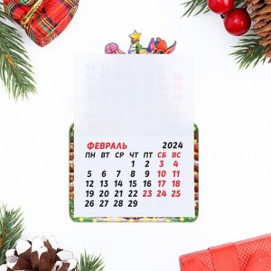 Магнит новогодний календарь "Символ года 2024. Тепла и уюта", 12 месяцев