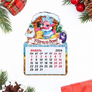Магнит новогодний календарь "Символ года 2024. Удачи в дом!", 12 месяцев