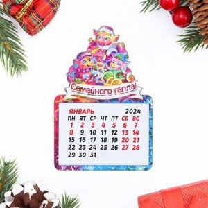 Магнит новогодний календарь "Символ года 2024. Семейного тепла", 12 месяцев