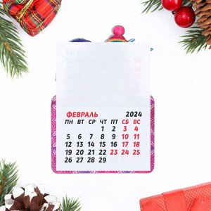 Магнит новогодний календарь "Символ года 2024. Любви и нежности", 12 месяцев