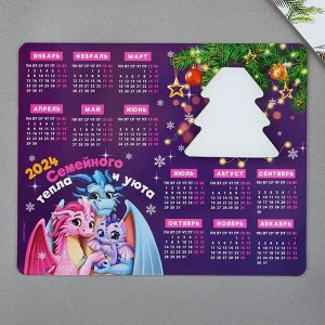 Магнит-календарь с блоком  "Семейного тепла и уюта" , 15 х 12 см