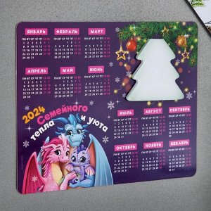 Магнит-календарь с блоком  "Семейного тепла и уюта" , 15 х 12 см