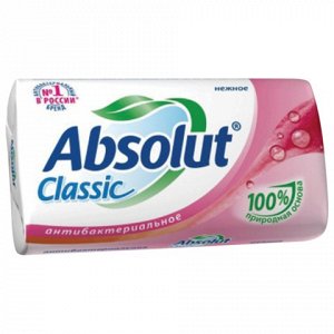 Мыло туалетное 90г ABSOLUT (Абсолют) "Нежное", антибактериал