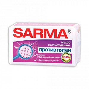 Мыло хозяйственное 140г SARMA (Сарма) Против пятен, ш/к 1150