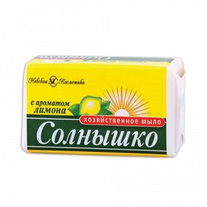 Мыло хозяйственное 140г СОЛНЫШКО, с ароматом лимона, ш/к 114