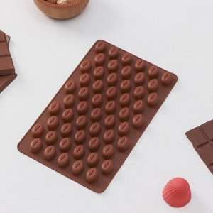 Форма силиконовая для шоколада Доляна «Кофейные бобы», 18,5?11 см, 55 ячеек, цвет шоколадный