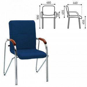 Кресло для приемных и переговорных "Samba" (дерево 1.023), х