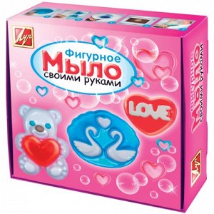 Набор д/творчества ЛУЧ изготовление мыла "Love" (мыльн.осн,к