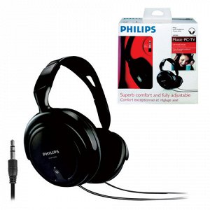 Наушники PHILIPS SHP2000, проводные, 2м, стерео, полноразмерные c оголовьем, эргономичные амбушюры