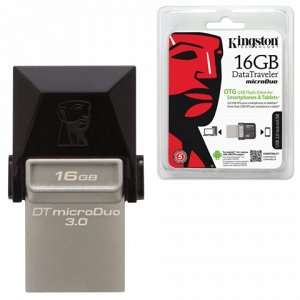 Флэш-диск 16GB KINGSTON DT MicroDuo OTG USB 3.0, черный, DTD