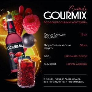 DaVinci Gourmet Сироп Гренадин Fruit Innovations Gourmix 1000мл