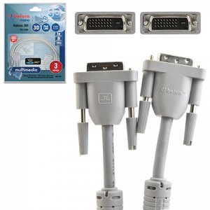 Кабель DVI-D 3м BELSIS, 2 фильтра, для цифрового видео, до 2
