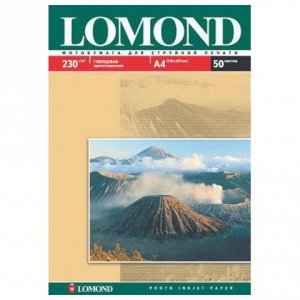 Фотобумага LOMOND д/струйной печати, A3, 230 г/м2, 50 л., од