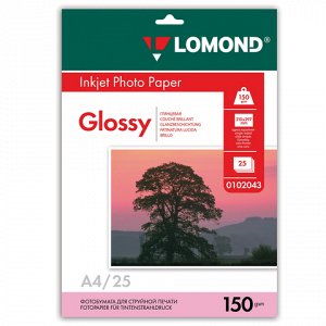 Фотобумага LOMOND д/струйной печати, А4, 150 г/м2, 25 л., од