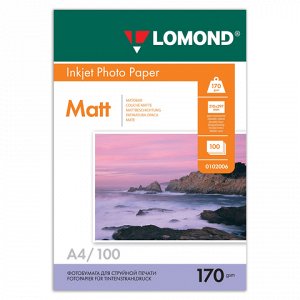Фотобумага LOMOND д/струйной печати, A4, 170 г/м2,100 л., дв