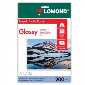 Фотобумага LOMOND д/струйной печати, А4, 200 г/м2, 25л., одн