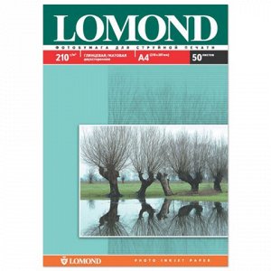 Фотобумага LOMOND д/струйной печати А4, 210г/м, 50л., двухст