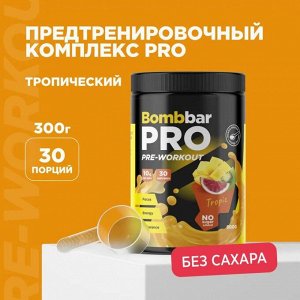 Предтрен BOMBBAR Pre-Workout - 300 гр