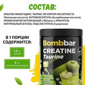 Креатин BOMBBAR Creatine+Taurine - 300 гр (со вкусом)