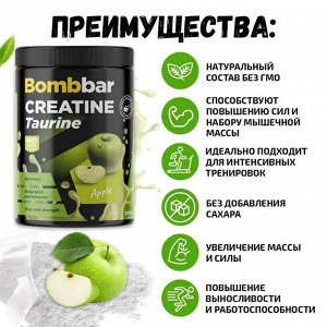 Креатин BOMBBAR Creatine+Taurine - 300 гр (со вкусом)