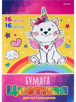 Бумага цветная двухсторонняя 16 л. 16 цв. А4 Странный котик-3,28*19,5 с