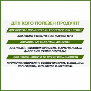 Аодзиру – зеленый сок из побегов молодого ячменя (10 пакетиков по 3 г)