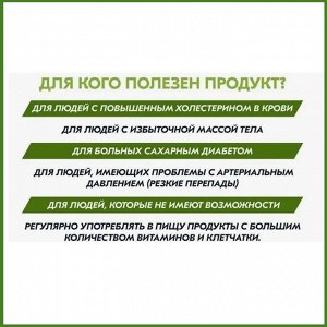 Аодзиру – зеленый сок из побегов молодого ячменя