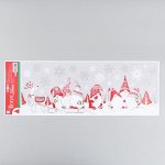 Декоративная наклейка Room Decor &quot;Гномы в санях&quot; 21х53 см