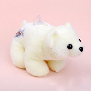 Мягкая игрушка «Мой лучший друг» белый медведь