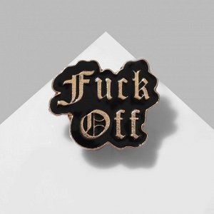 Значок Fхck Off, цвет чёрный в золоте