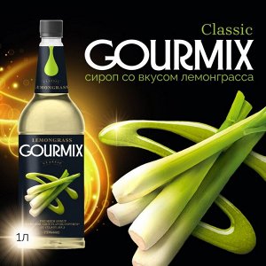 Сироп Лемонграсс Gourmix 1000мл