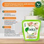 Dabur Vatika Promotes Natural Hair Growth Hot Oil Treatment Cream Garlic 500g / Маска для Роста Волос С Чесноком 500г