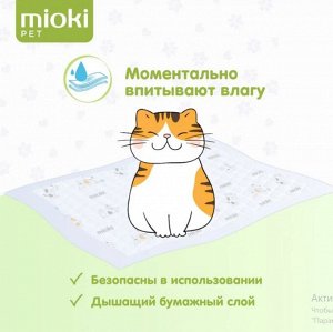 MIOKI Пеленки впитывающие для домашних животных,  размер 60*90, 26 штук