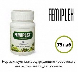 Charak Femiplex / Чарак Фемиплекс 75таб [A+]