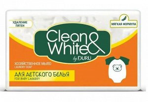 Дуру CLEAN&WHITE мыло хоз. Детское 125г