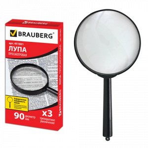 Лупа просмотровая BRAUBERG диаметр 90 мм, увеличение 3, 4518